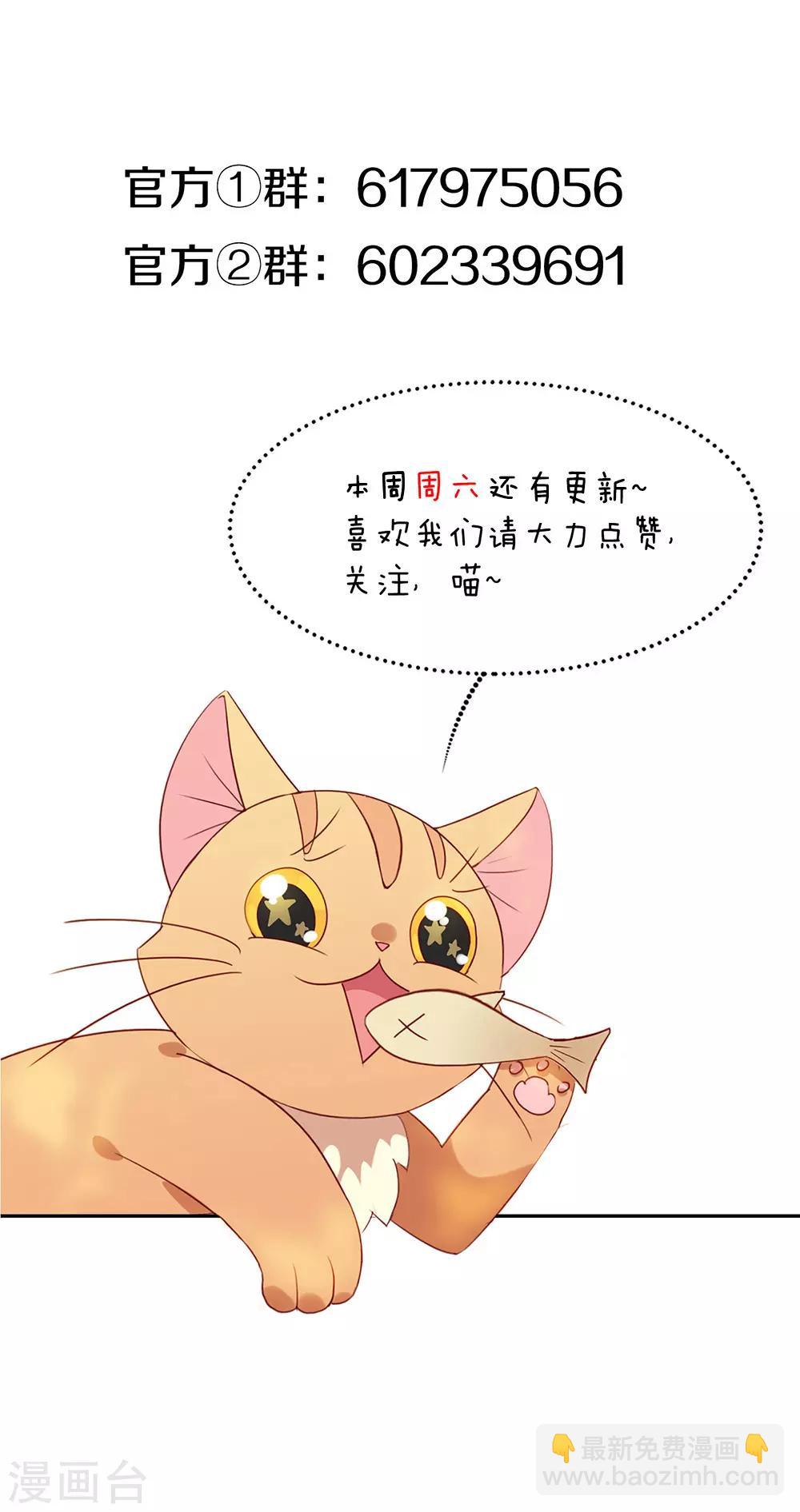 第103话 约会-第107话