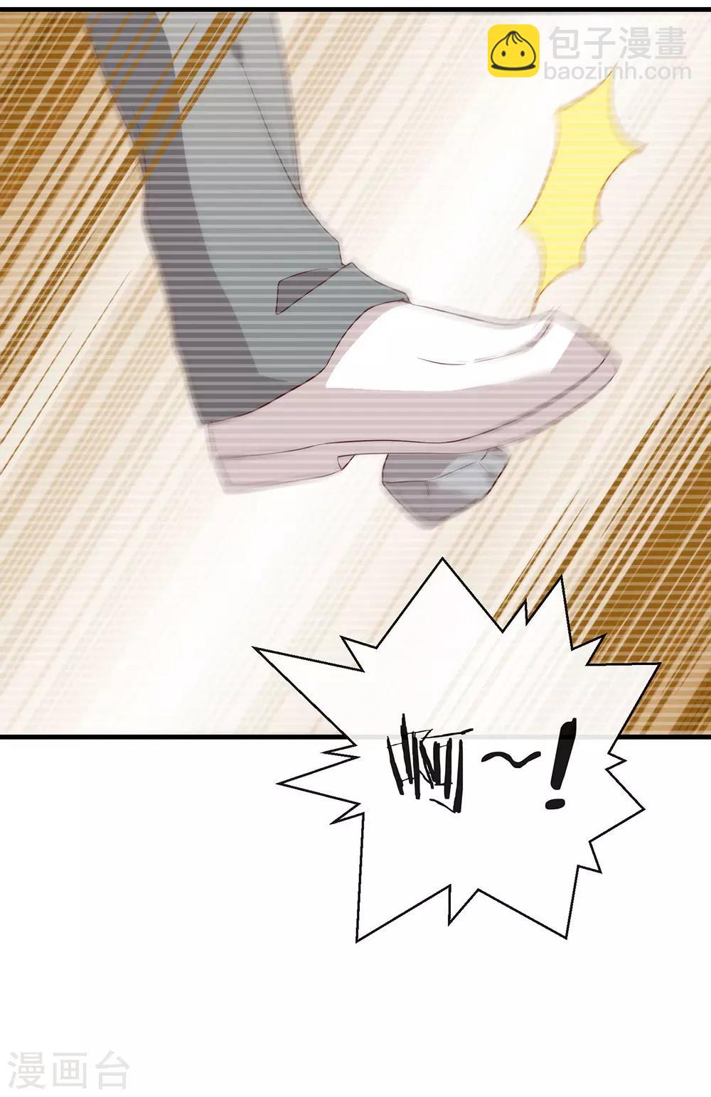 第105话 礼物-第109话