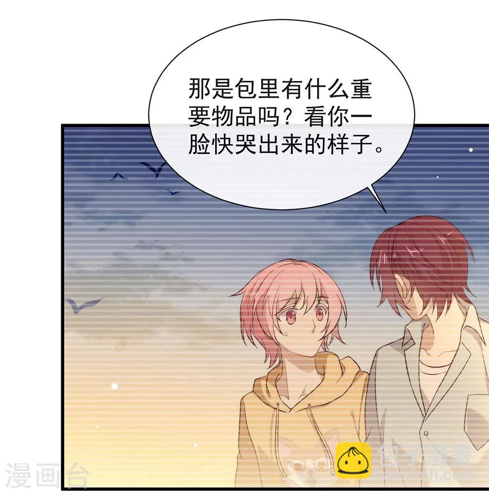 第105话 礼物-第109话