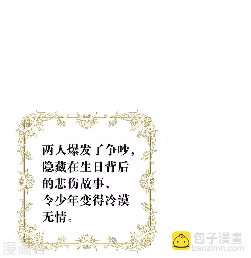 第105话 礼物-第109话