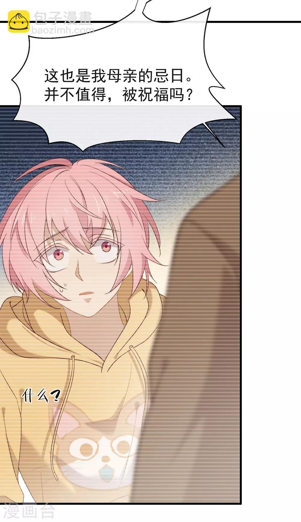 第105话 礼物-第109话