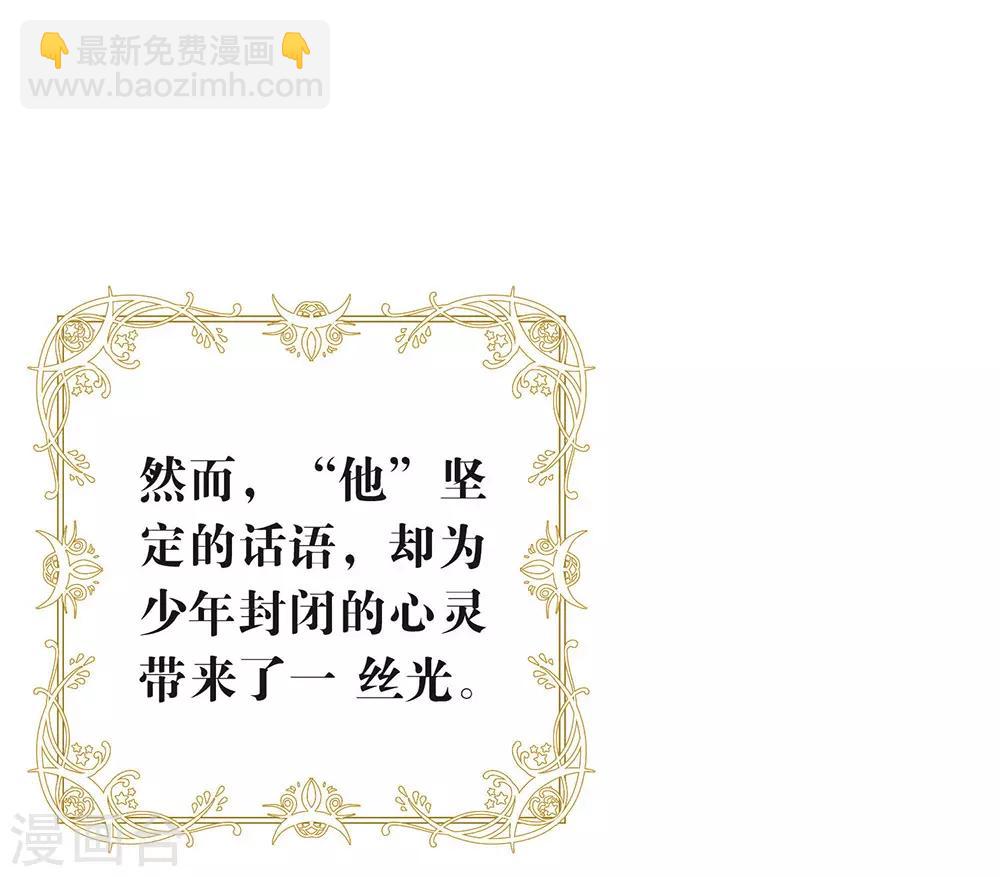 第105话 礼物-第109话
