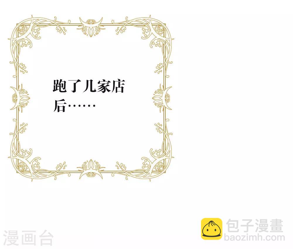 第105话 礼物-第109话