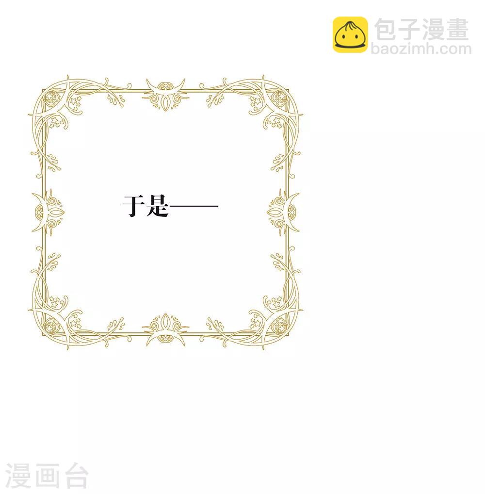 第105话 礼物-第109话