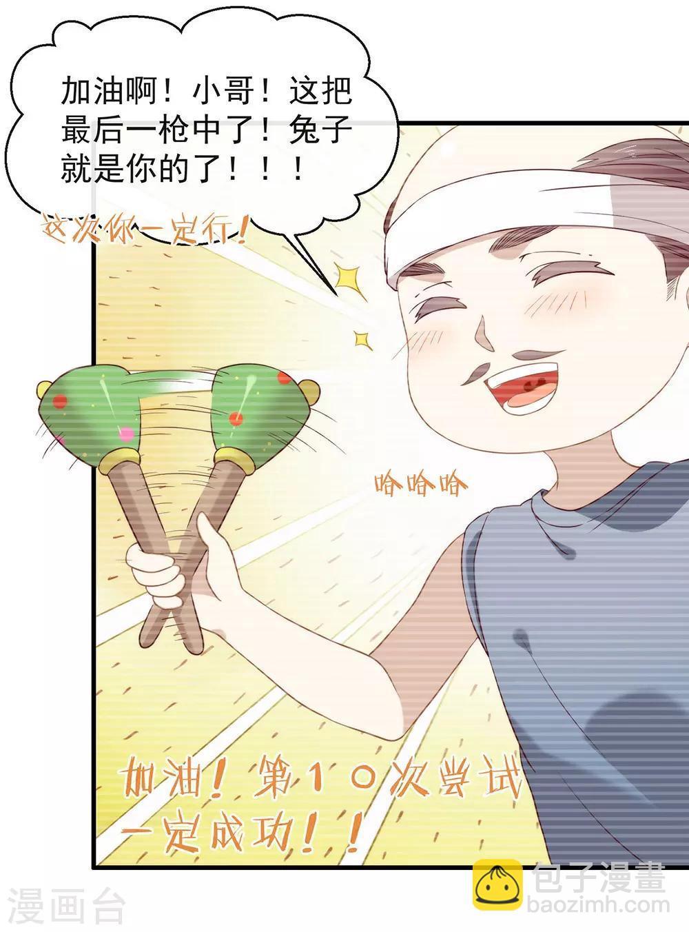 第105话 礼物-第109话
