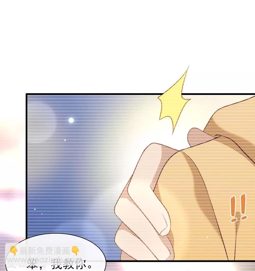 第105话 礼物-第109话