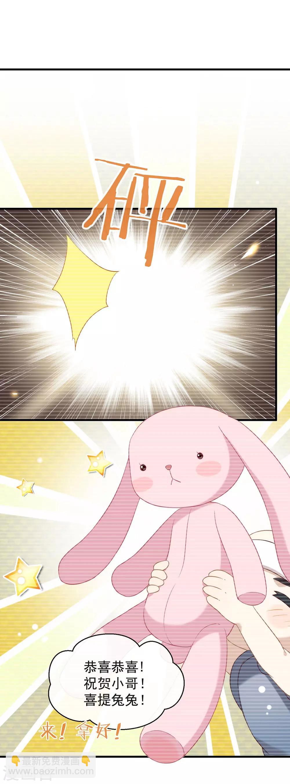 第105话 礼物-第109话