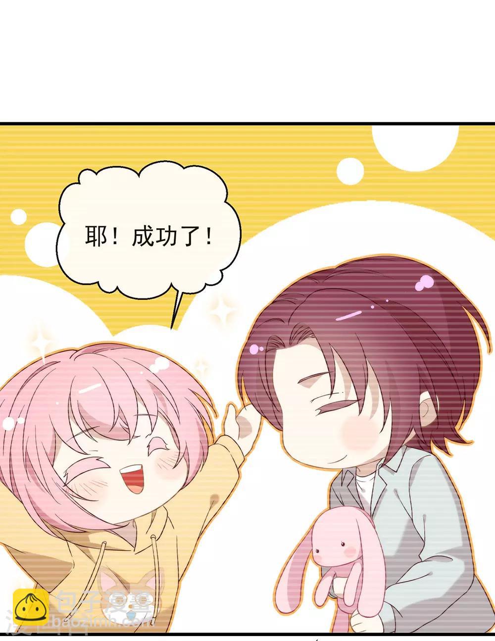 第105话 礼物-第109话