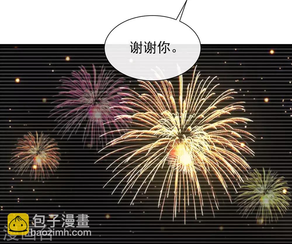 第105话 礼物-第109话