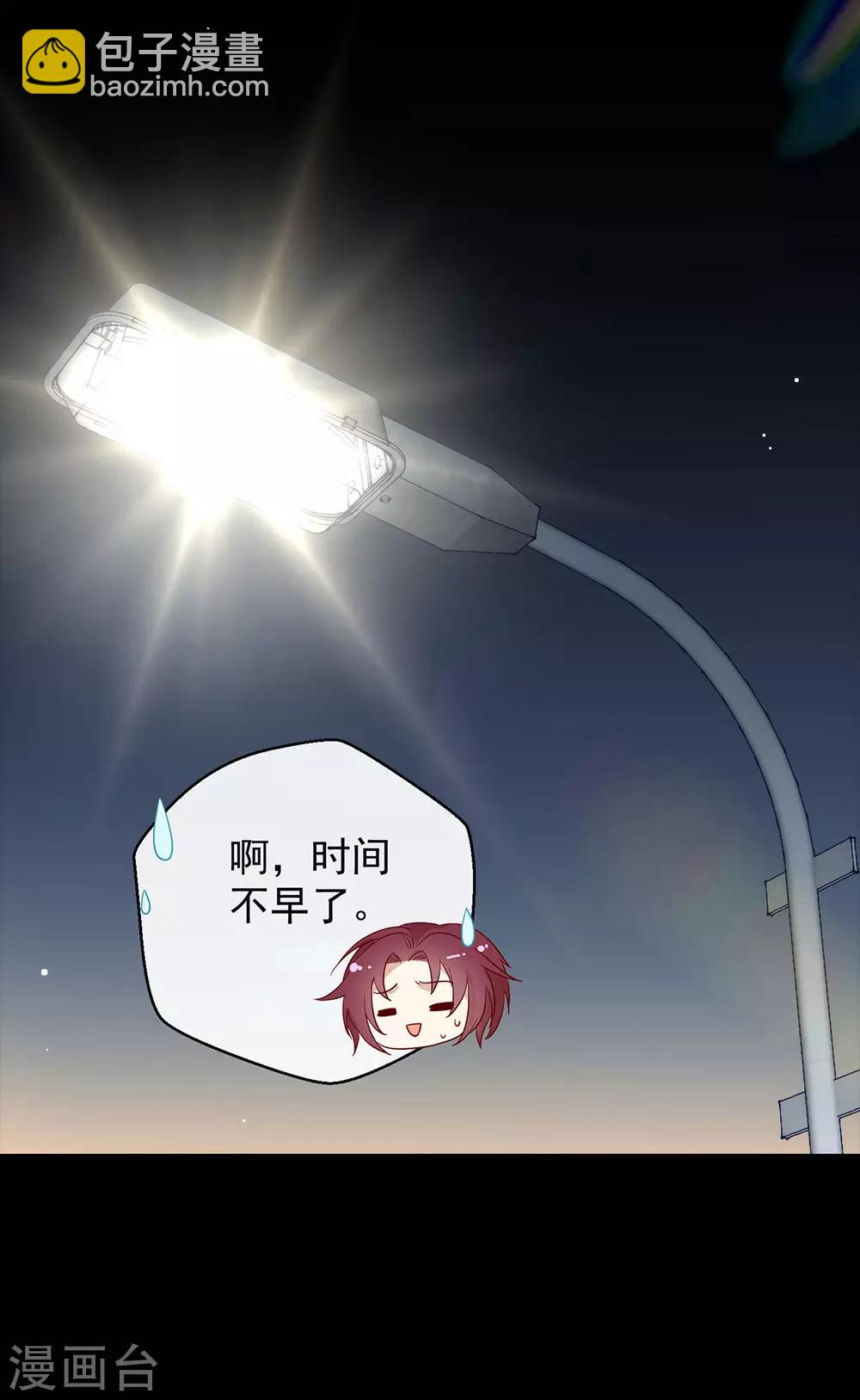 第105话 礼物-第109话