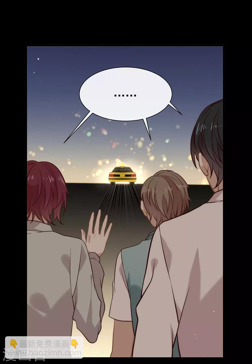 第105话 礼物-第109话