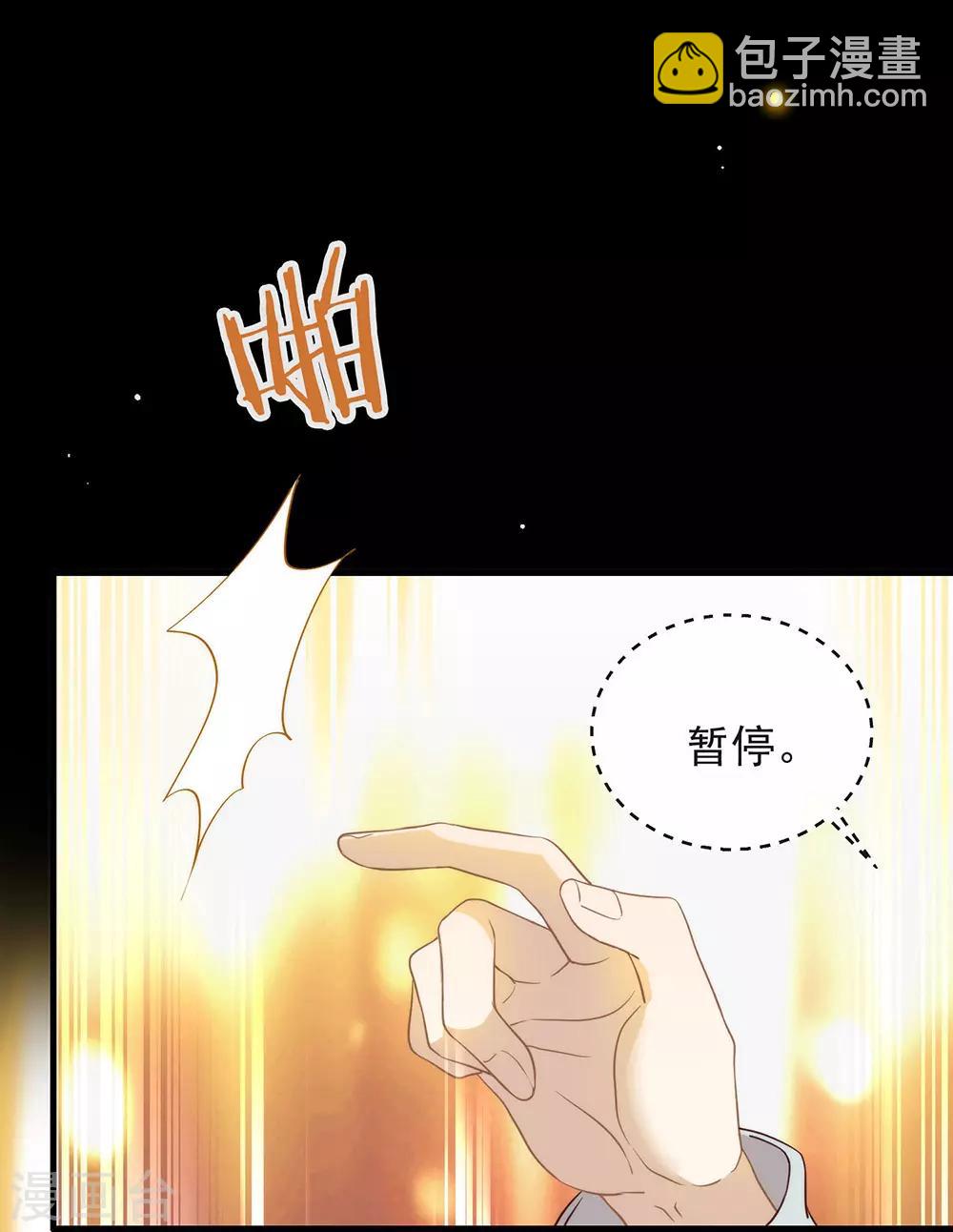 第105话 礼物-第109话