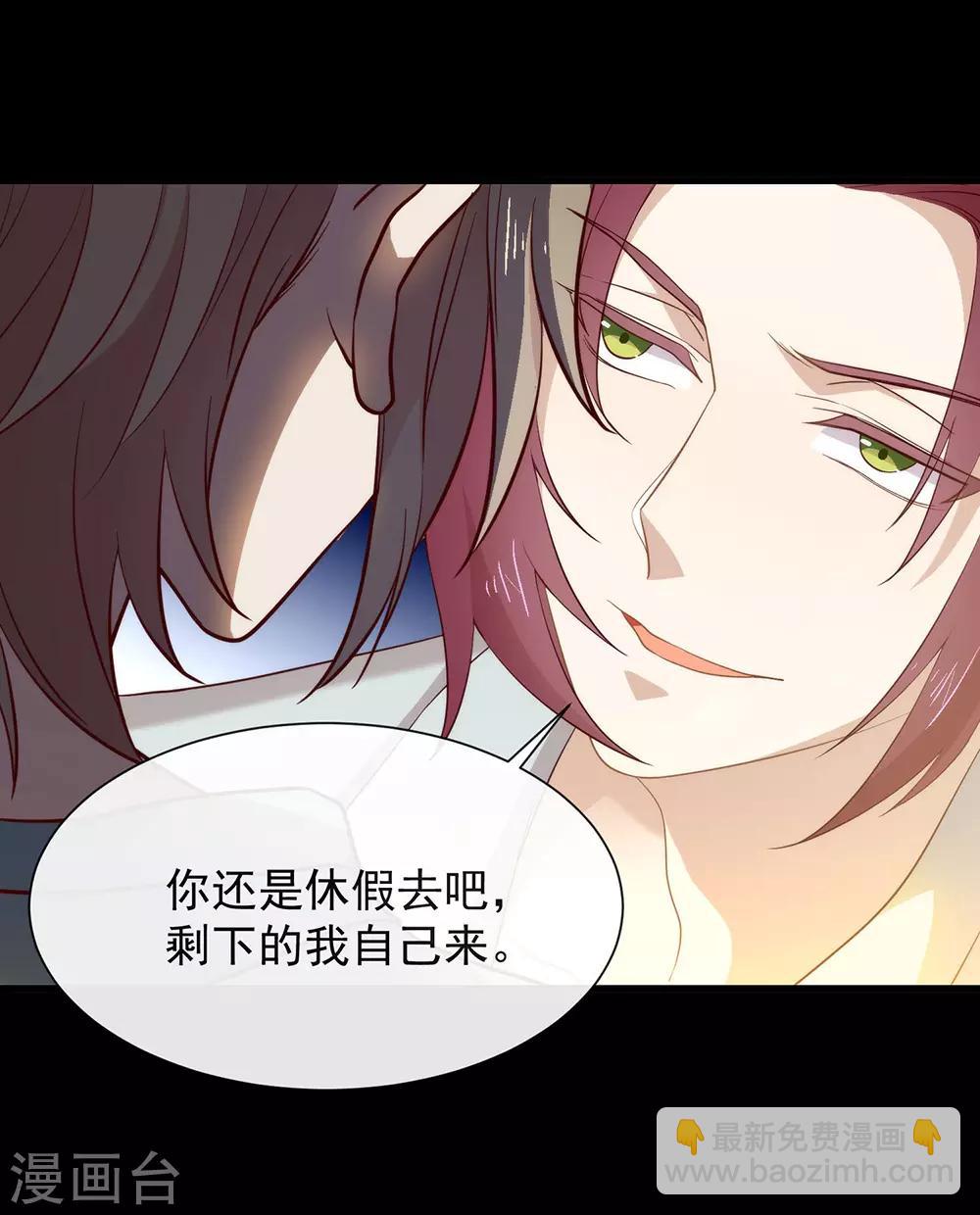 第105话 礼物-第109话