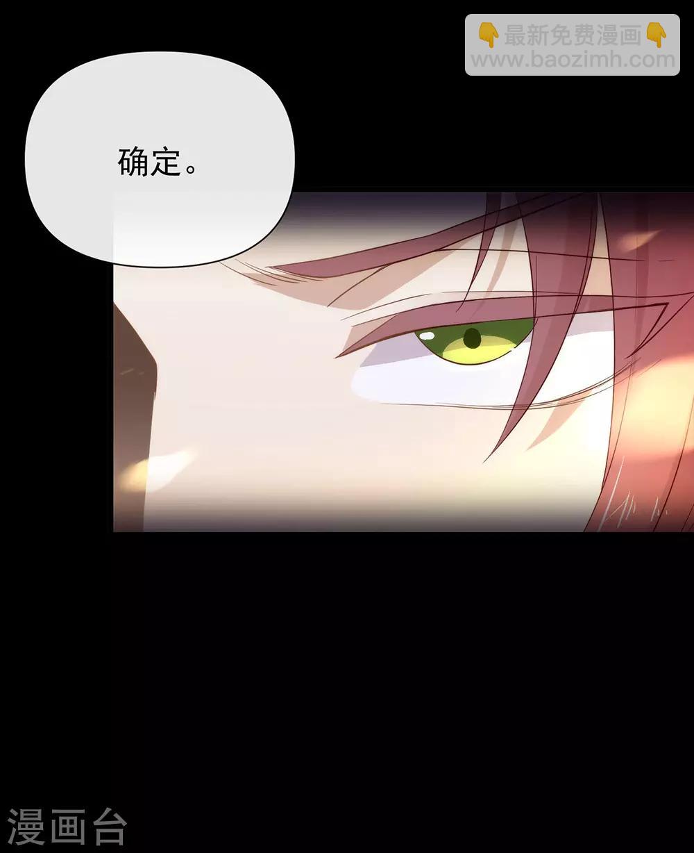 第105话 礼物-第109话