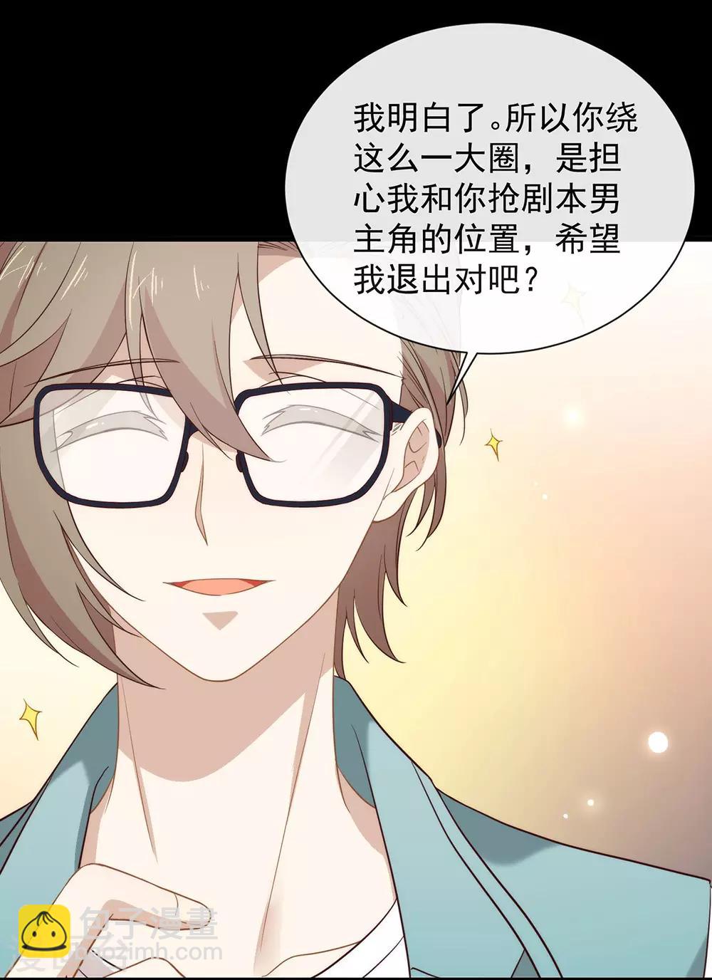 第105话 礼物-第109话