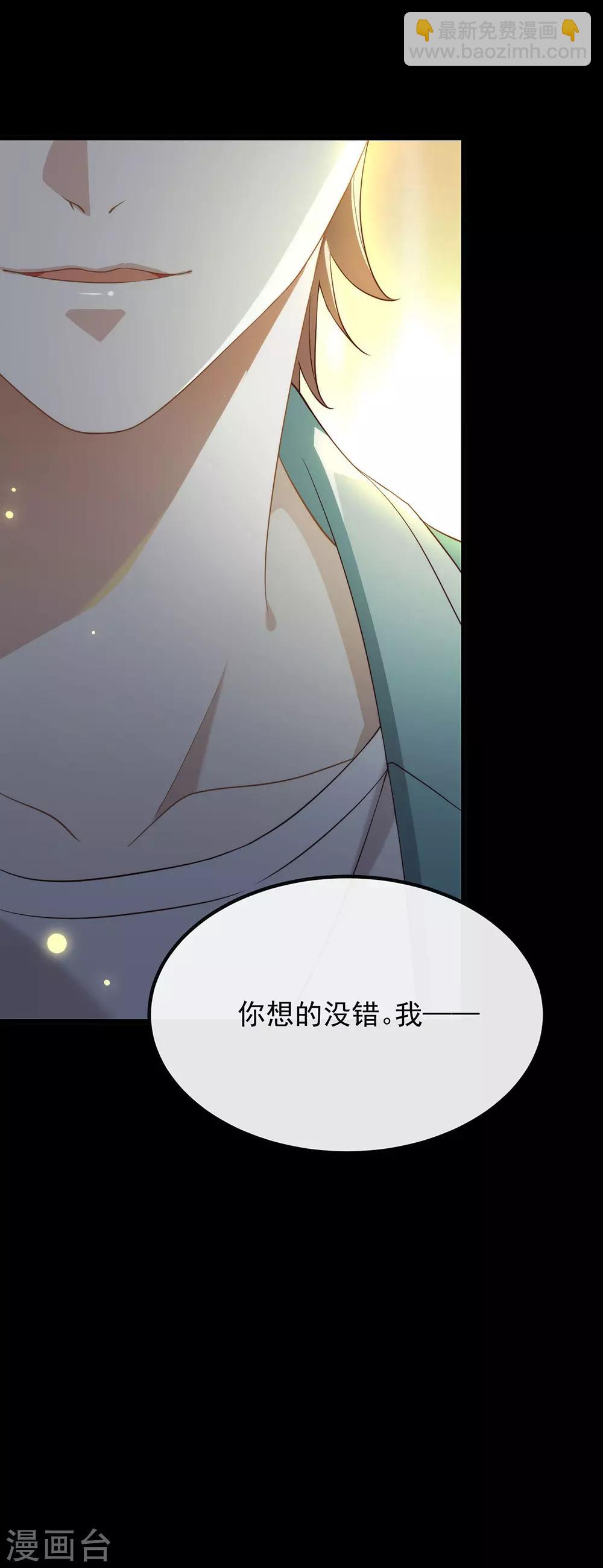 第105话 礼物-第109话