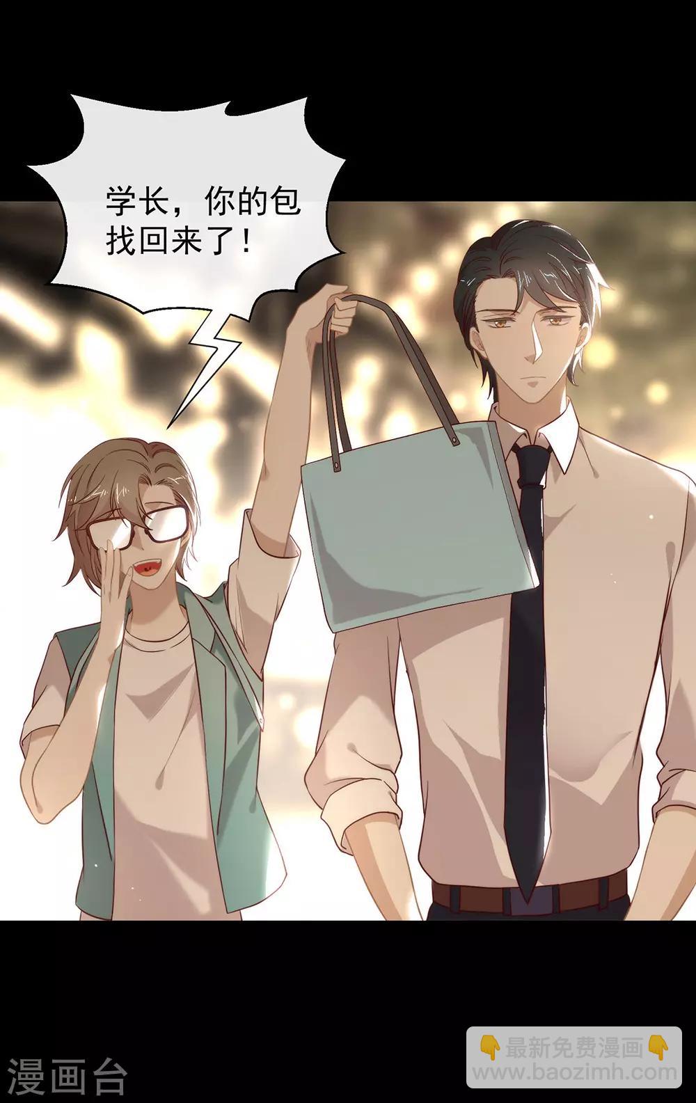 第105话 礼物-第109话