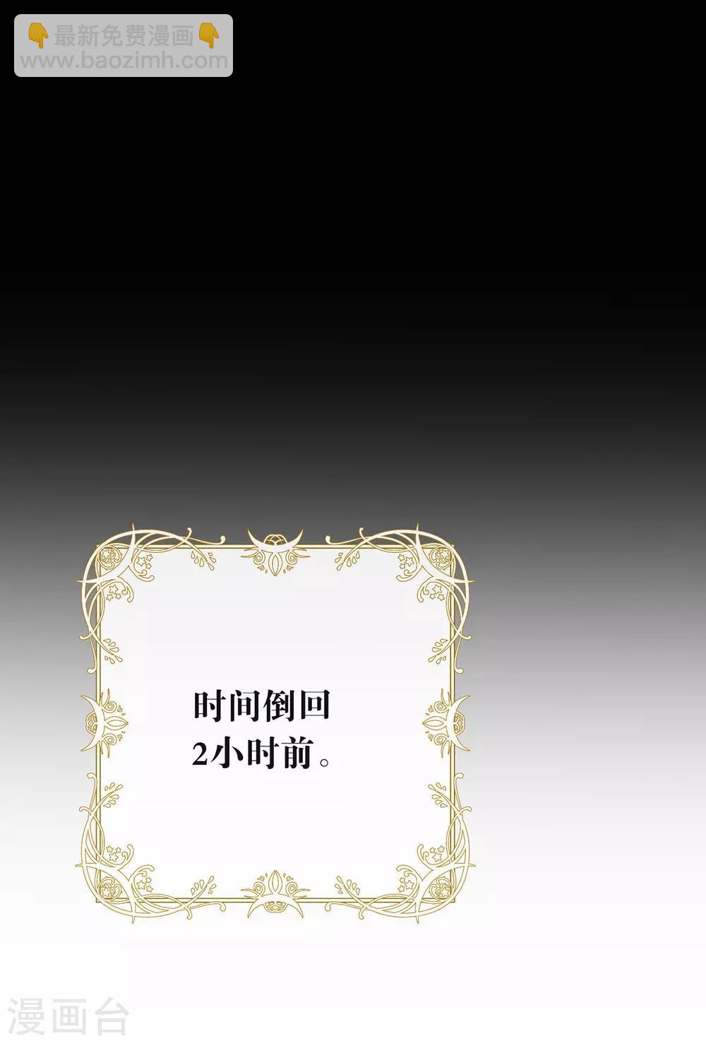 第105话 礼物-第109话