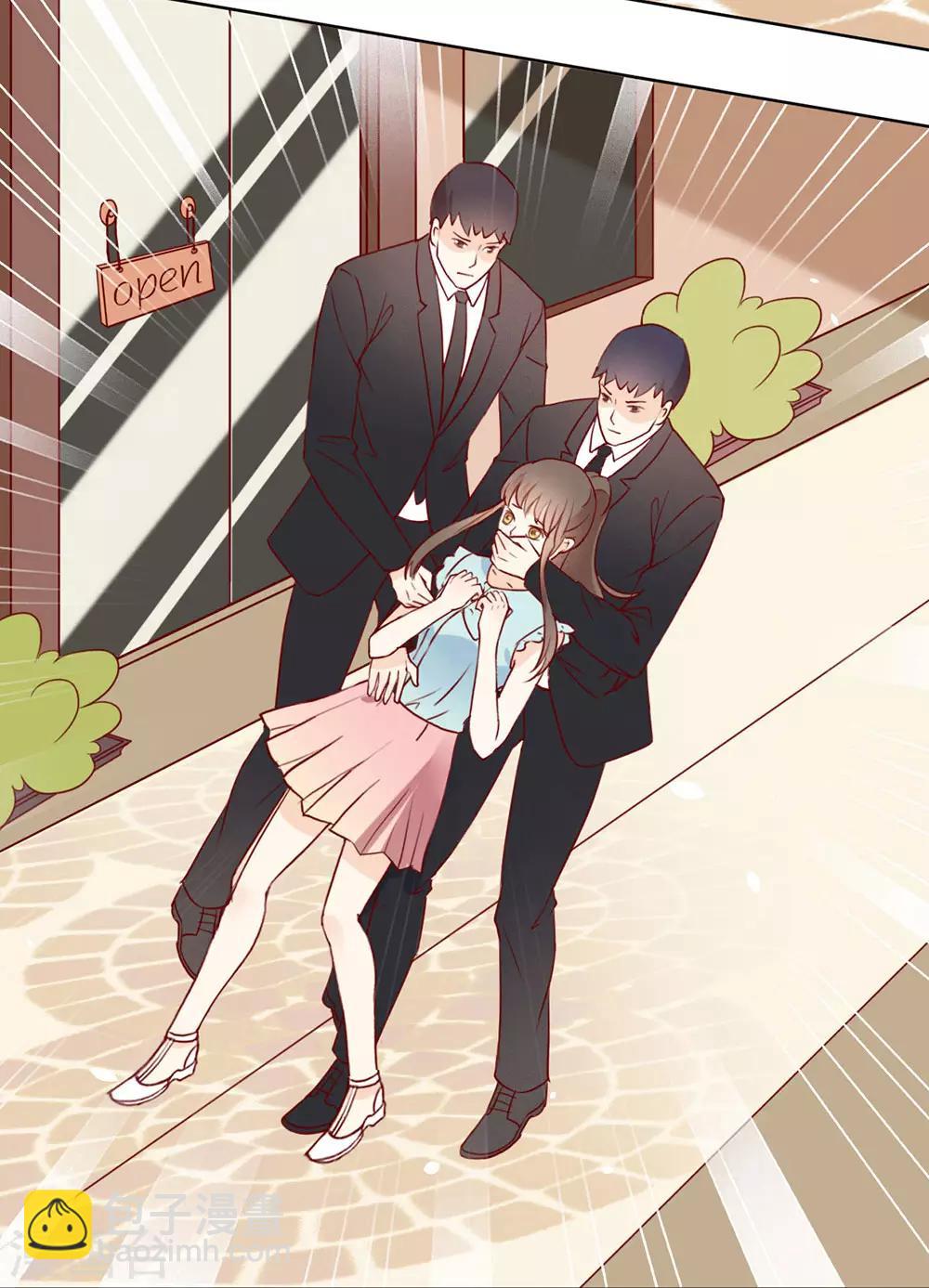第11话 你们怎么会睡一起？(1/2)-第11话