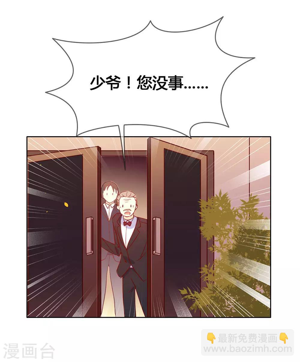 第11话 你们怎么会睡一起？(1/2)-第11话