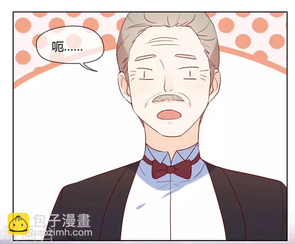 第11话 你们怎么会睡一起？(1/2)-第11话