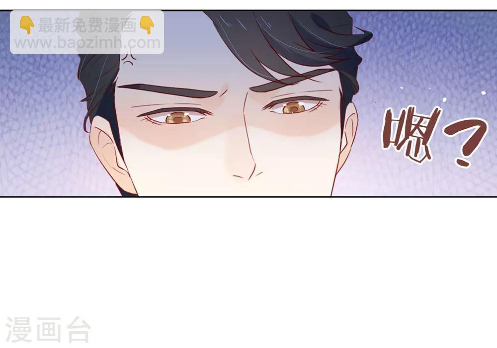 第11话 你们怎么会睡一起？(1/2)-第11话