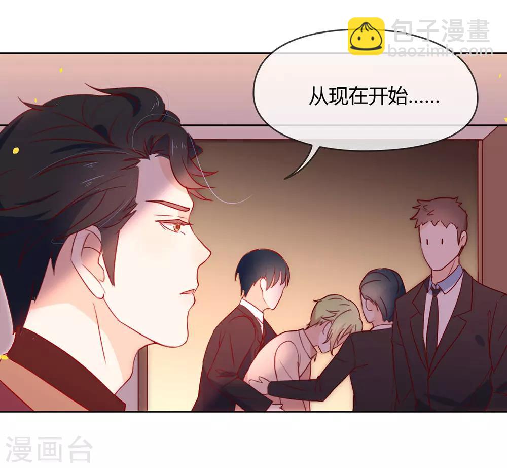 第11话 你们怎么会睡一起？(1/2)-第11话