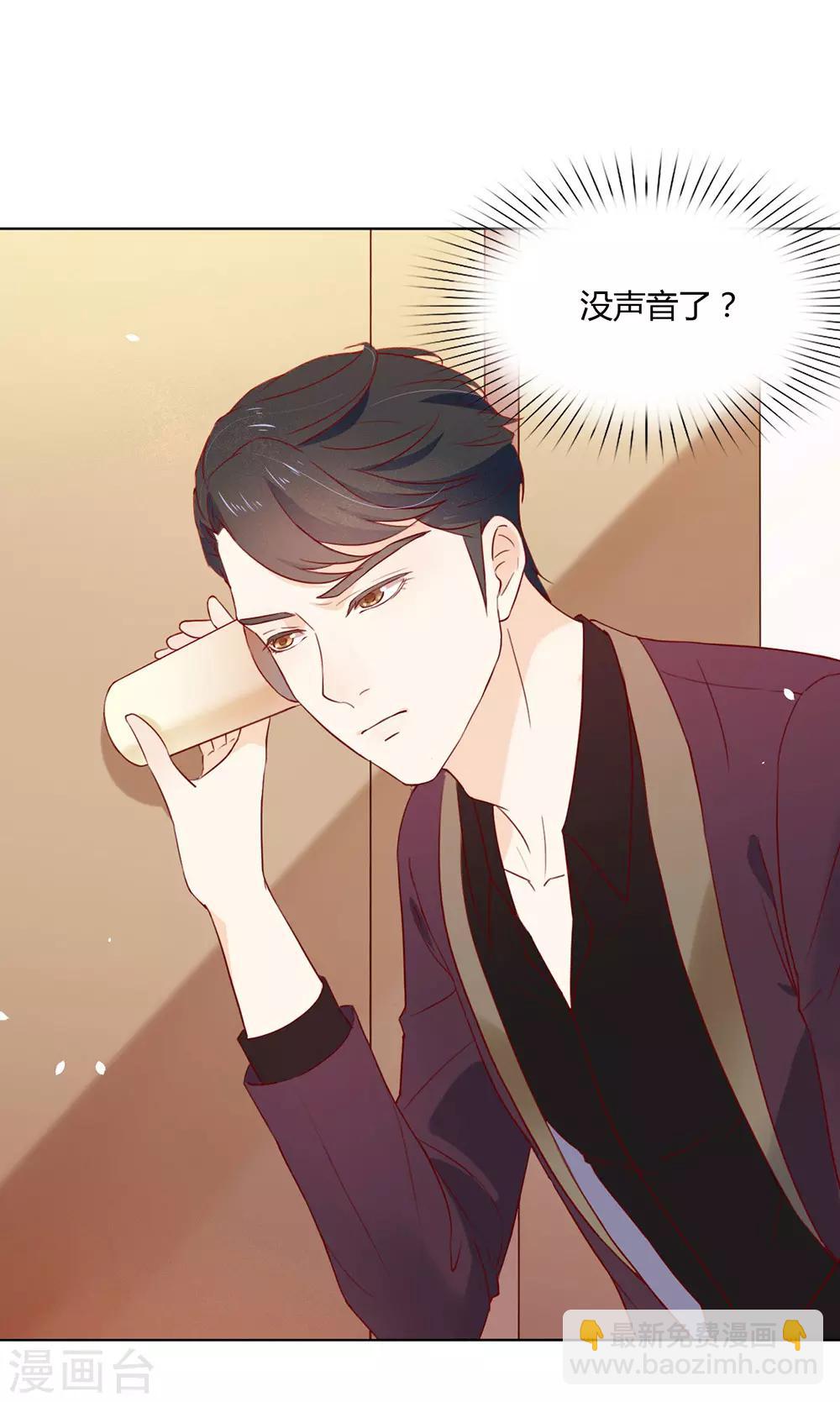 第11话 你们怎么会睡一起？(1/2)-第11话