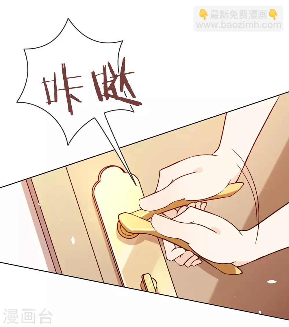 第11话 你们怎么会睡一起？(1/2)-第11话