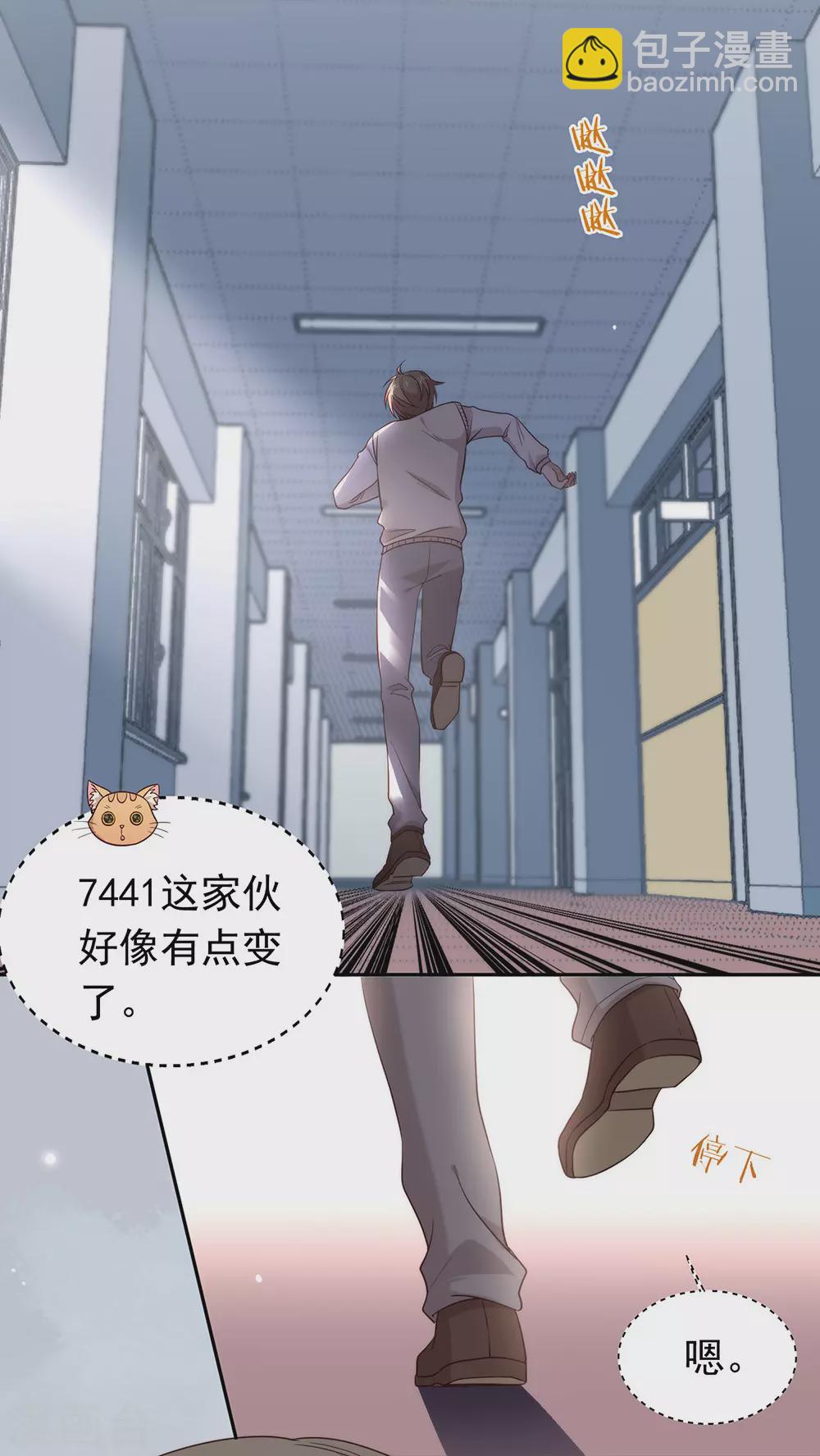 第107话 你凭什么和我争？-第111话
