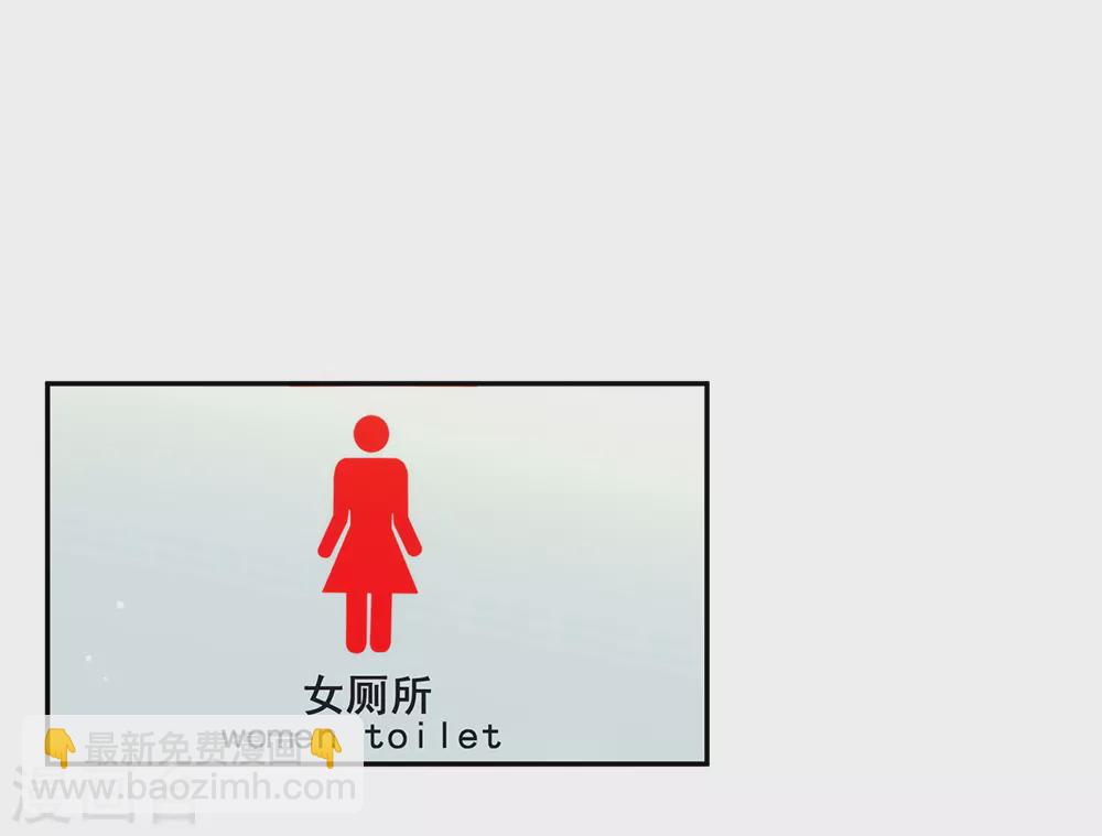 第107话 你凭什么和我争？-第111话