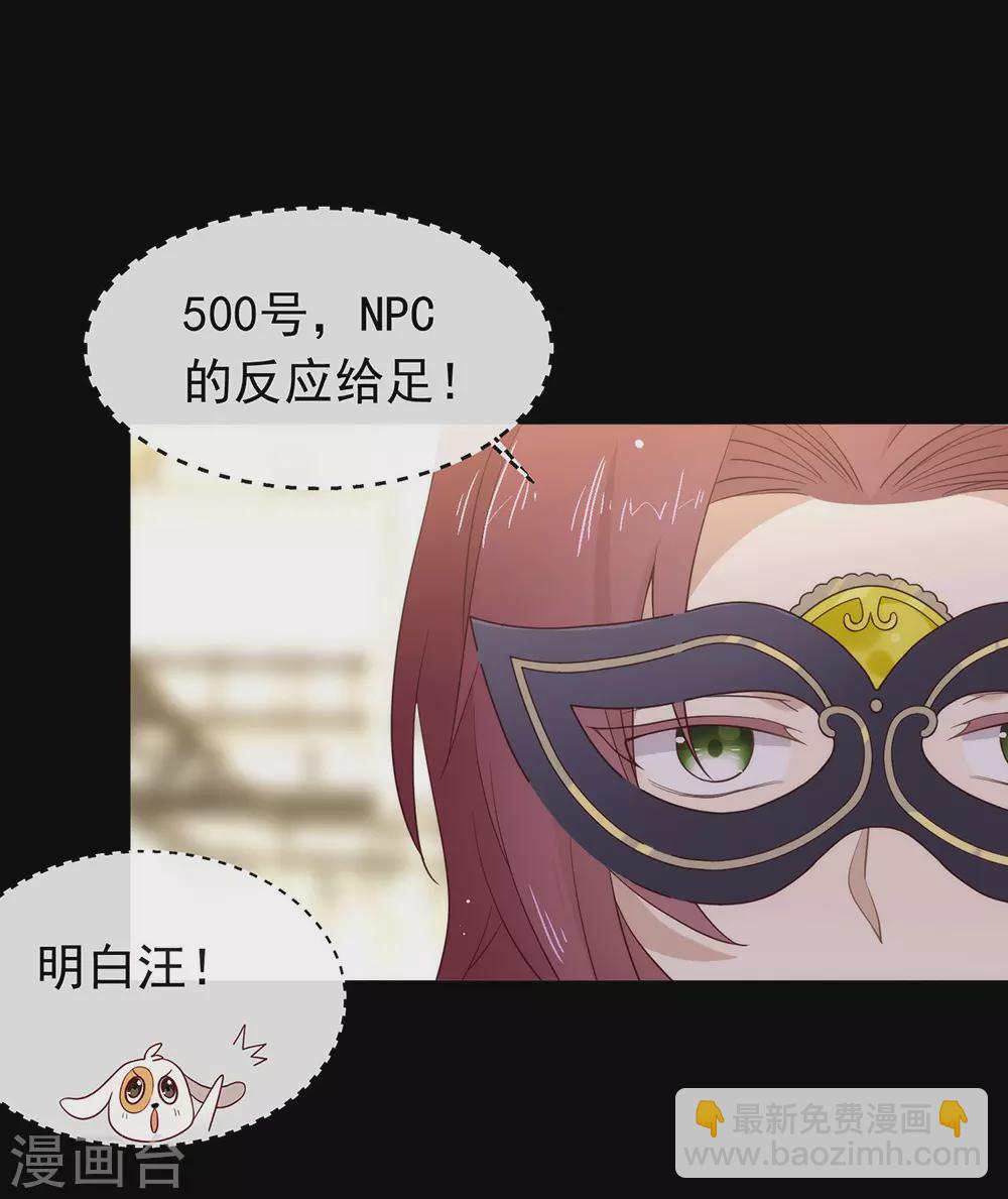 第107话 你凭什么和我争？-第111话