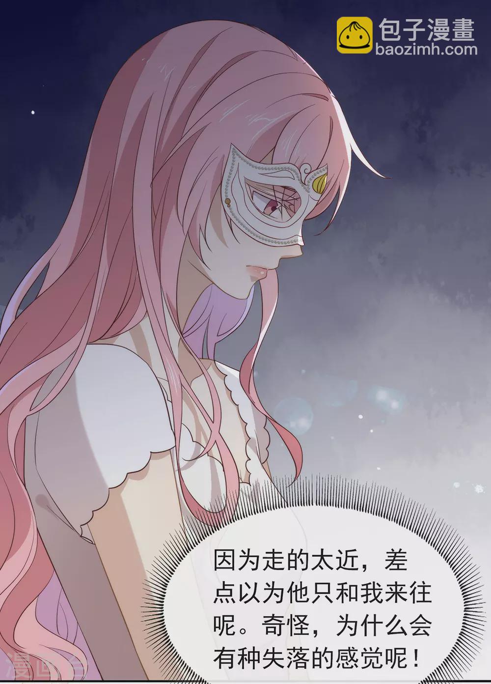 第107话 你凭什么和我争？-第111话