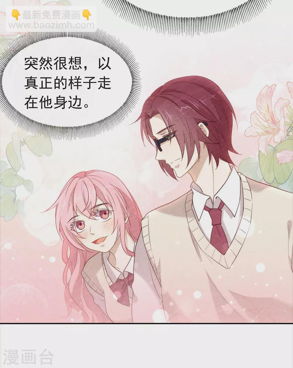 第107话 你凭什么和我争？-第111话