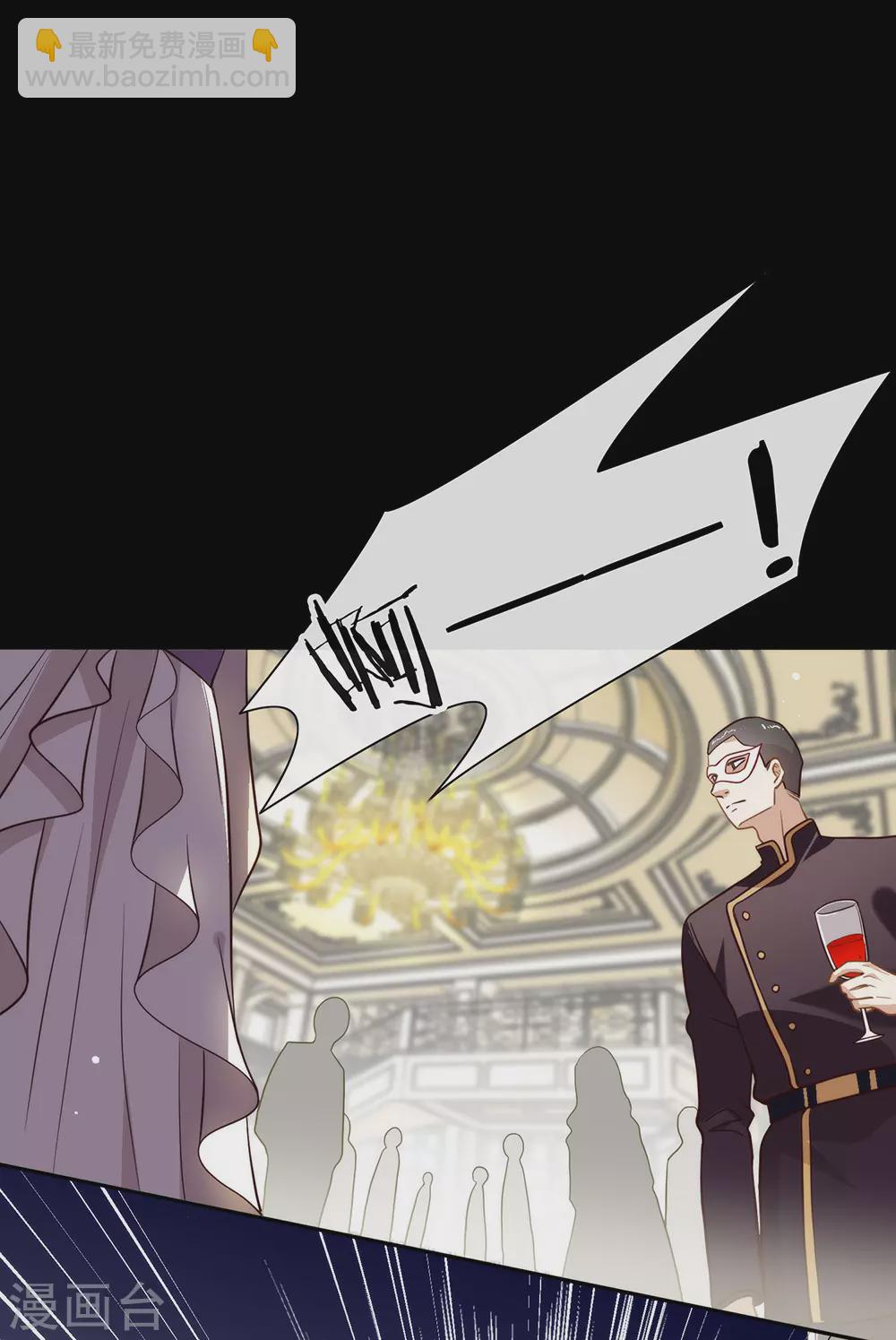 第107话 你凭什么和我争？-第111话