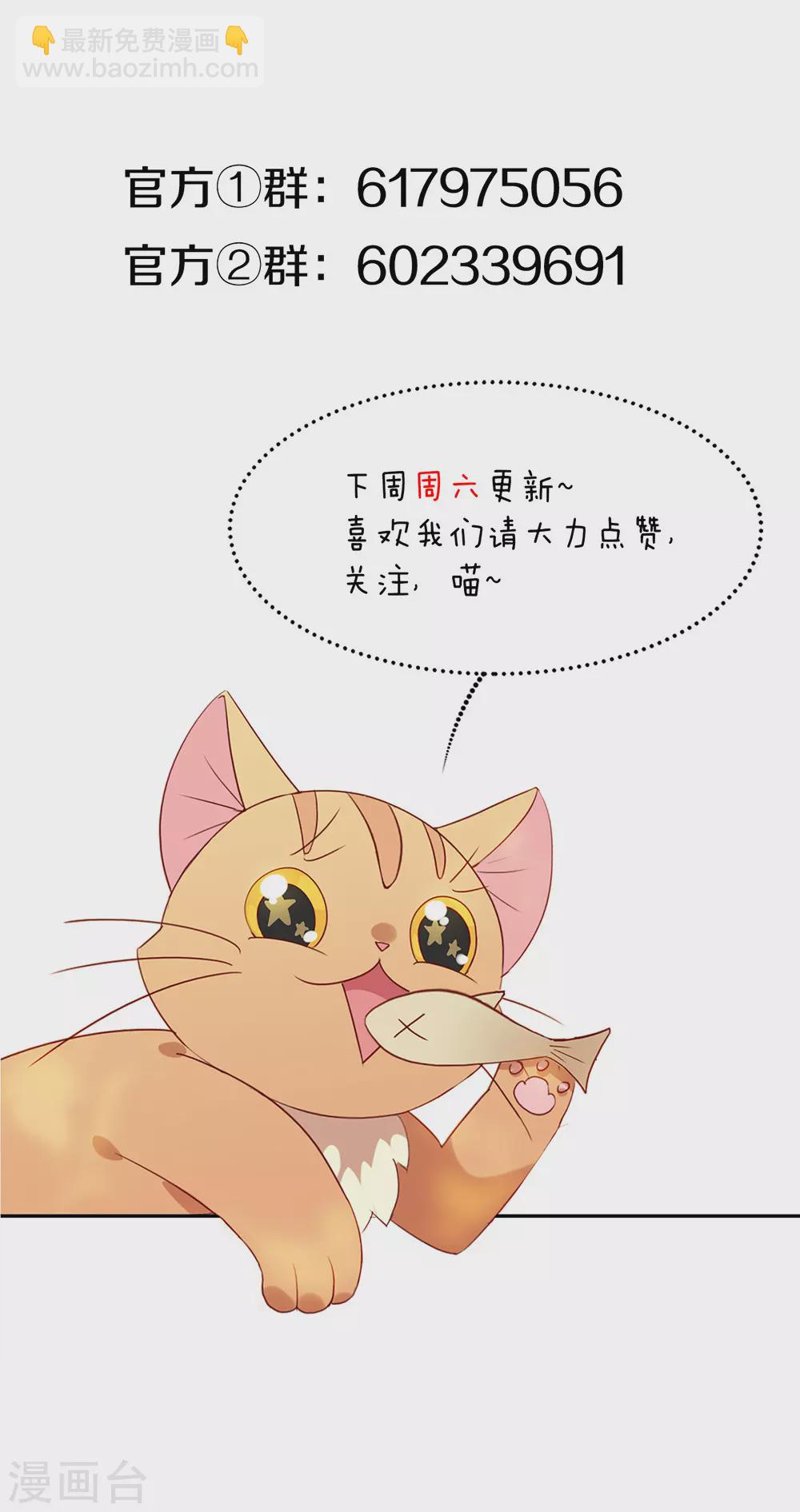 第107话 你凭什么和我争？-第111话