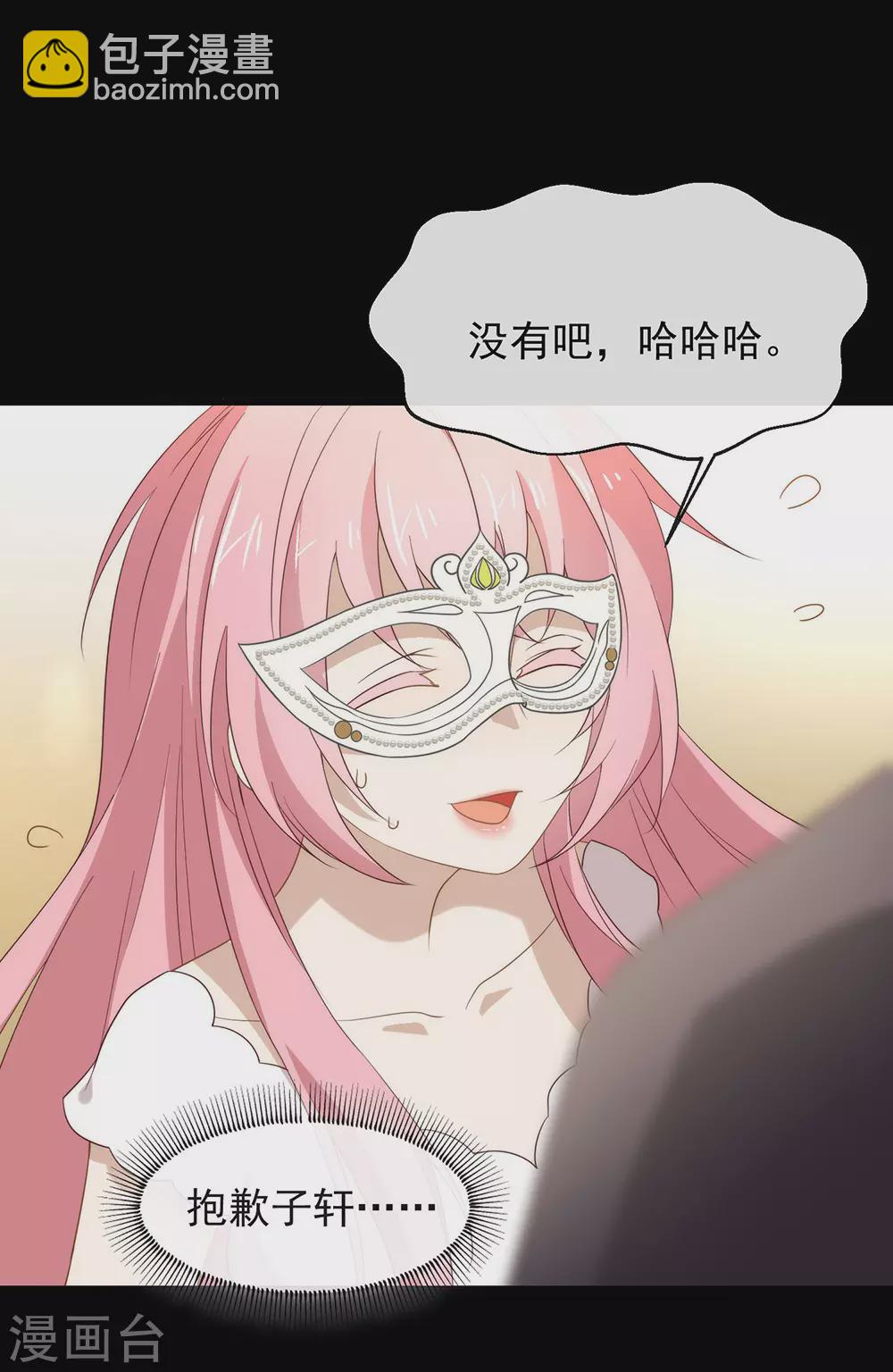 第109话 决胜时刻-第113话