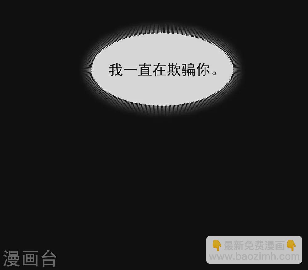 第109话 决胜时刻-第113话