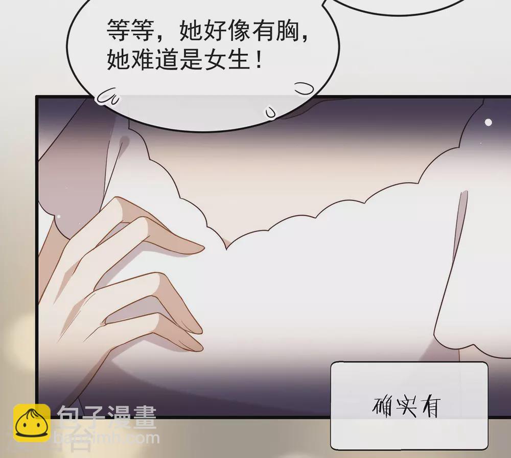 第109话 决胜时刻-第113话