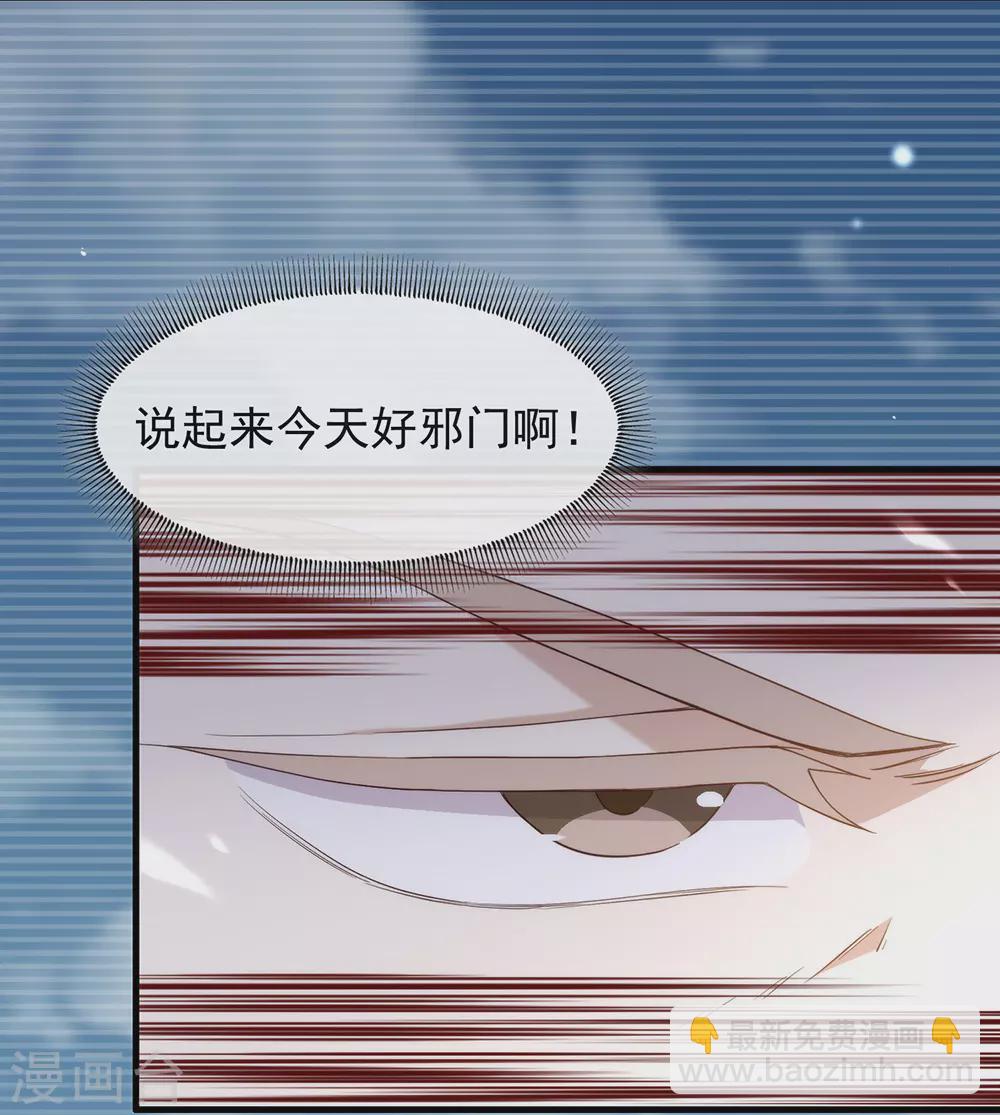 第109话 决胜时刻-第113话