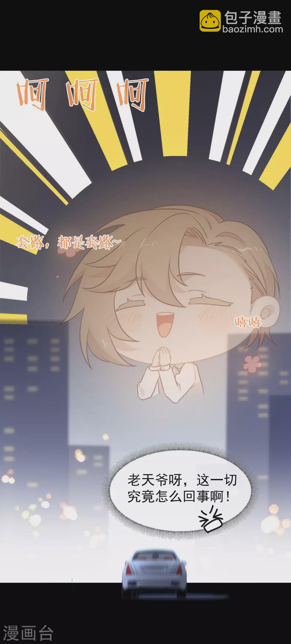 第109话 决胜时刻-第113话