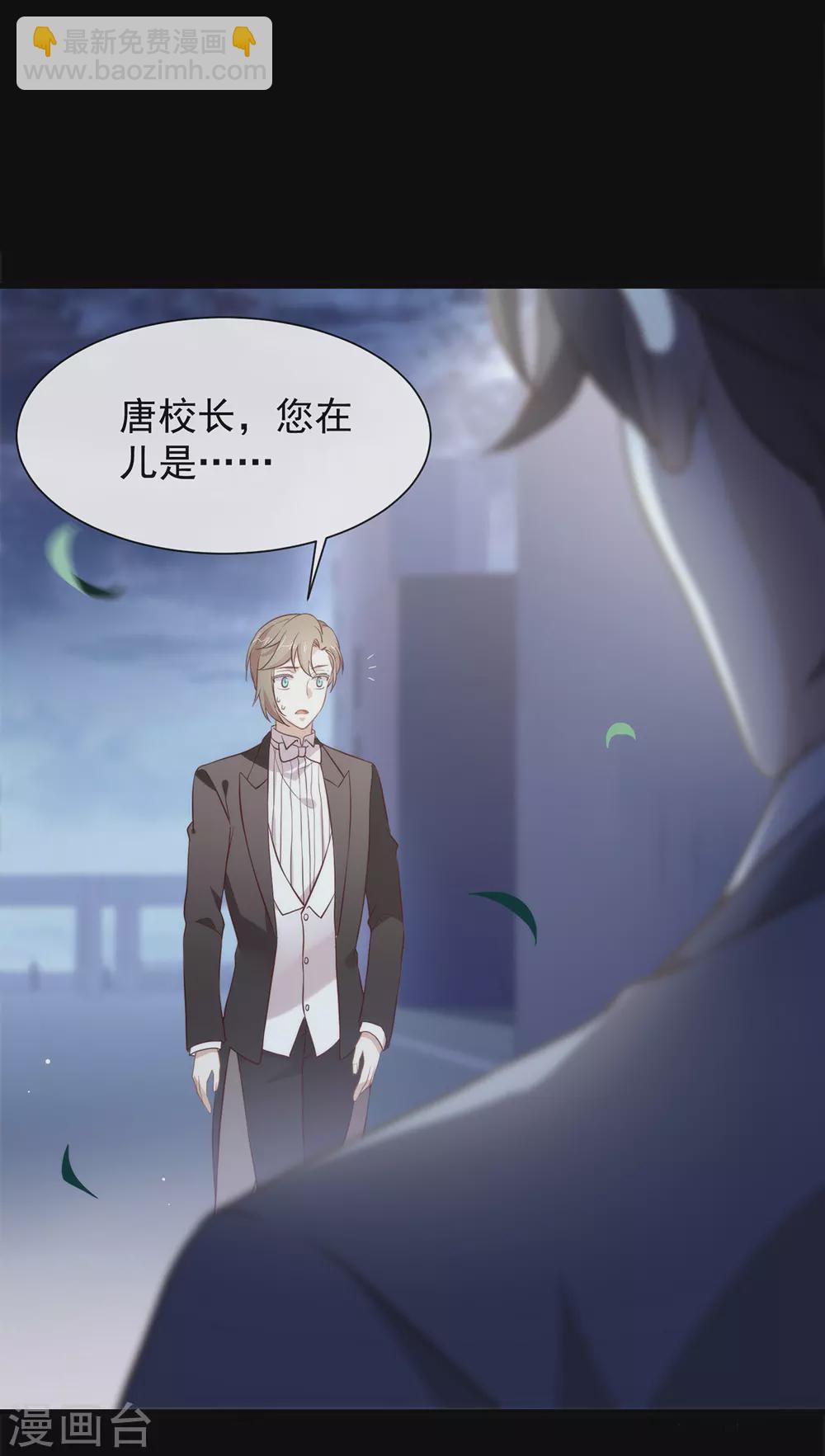 第111话 亲一口信不信-第115话