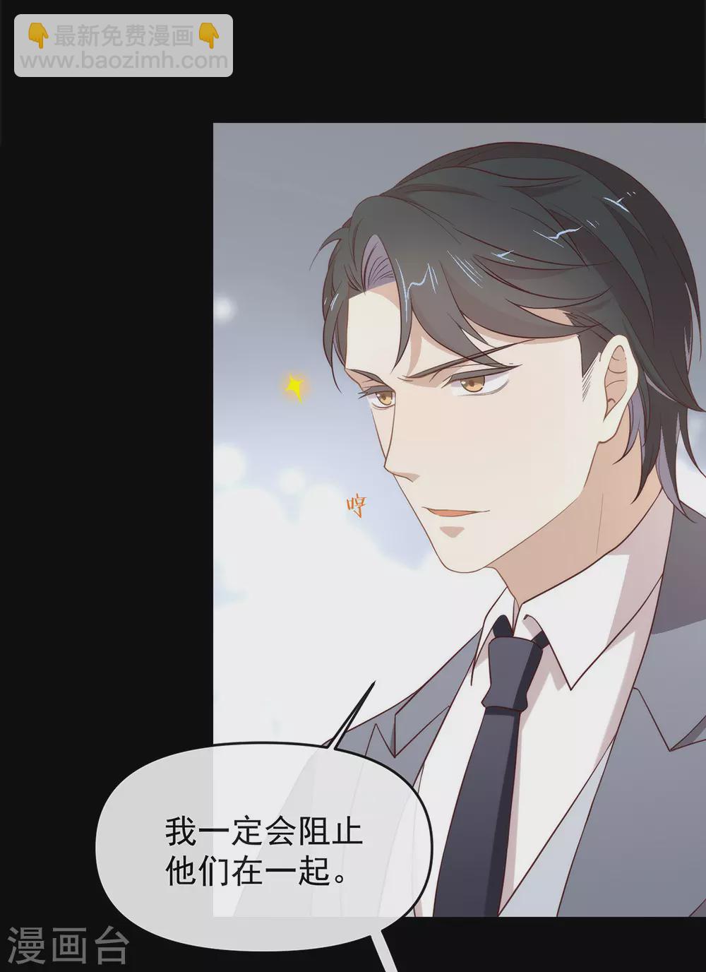 第111话 亲一口信不信-第115话