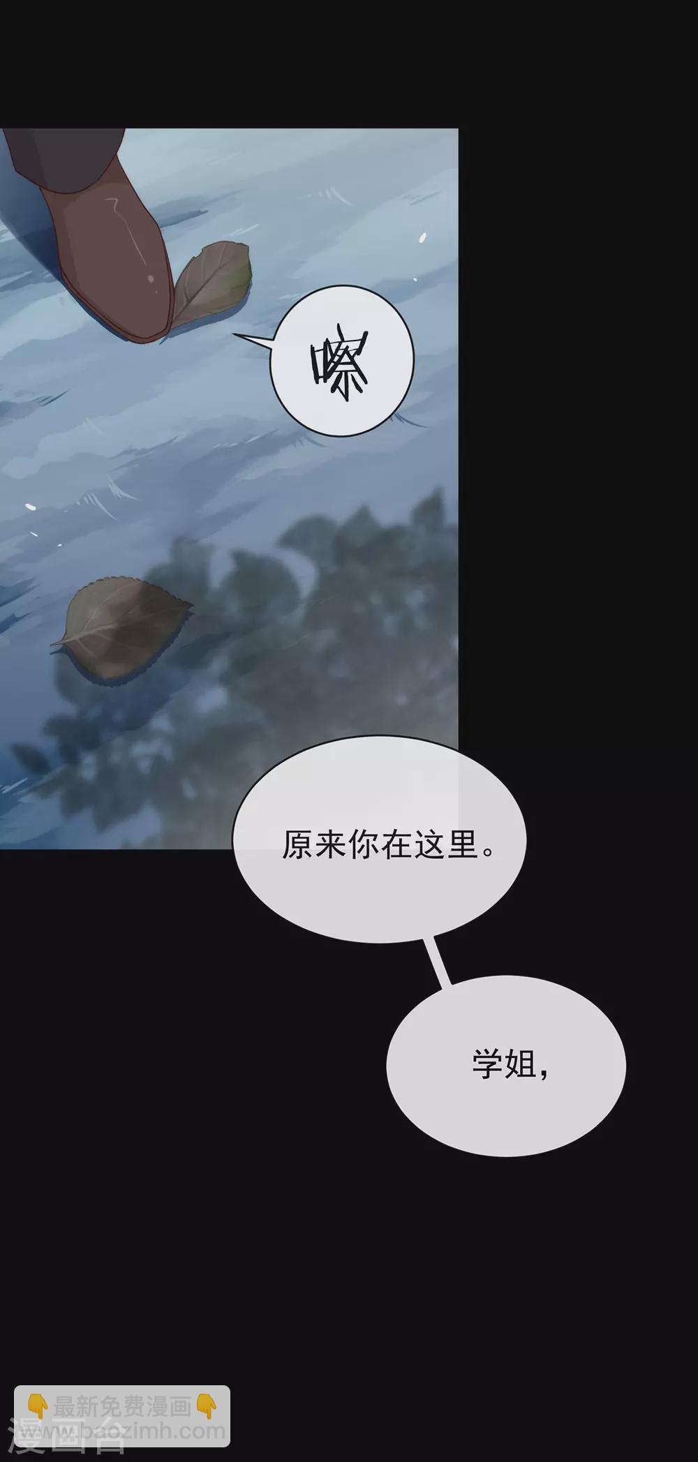 第111话 亲一口信不信-第115话
