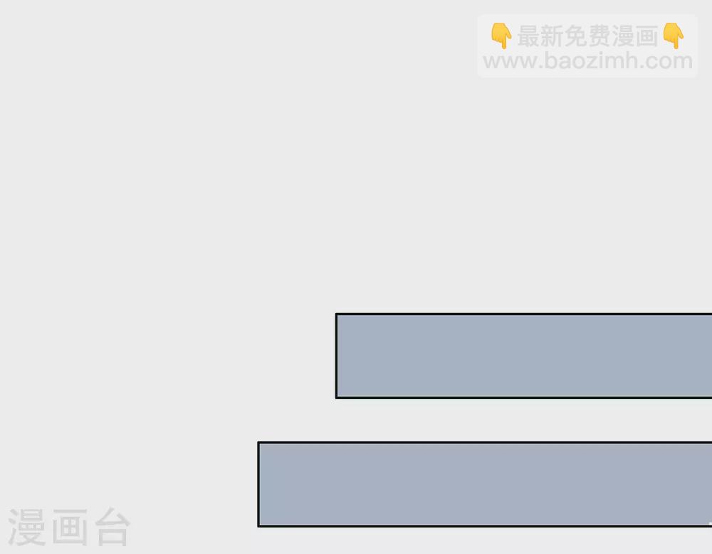 第113话 高强度骚扰(1/2)-第117话