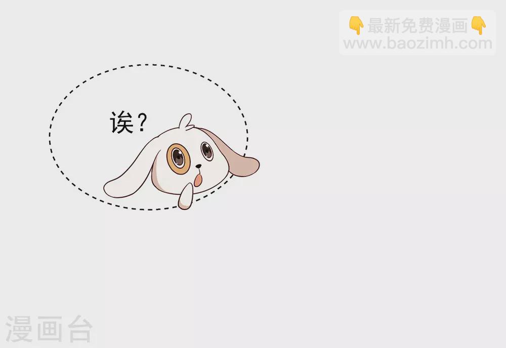 第113话 高强度骚扰(1/2)-第117话