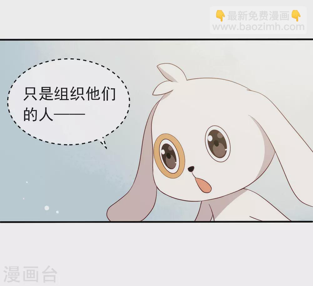 第113话 高强度骚扰(1/2)-第117话