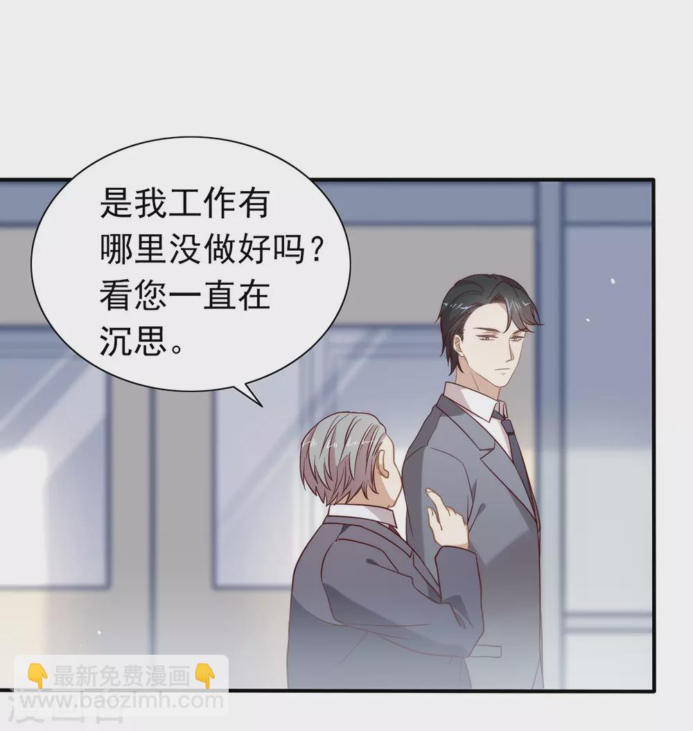 第113话 高强度骚扰(1/2)-第117话