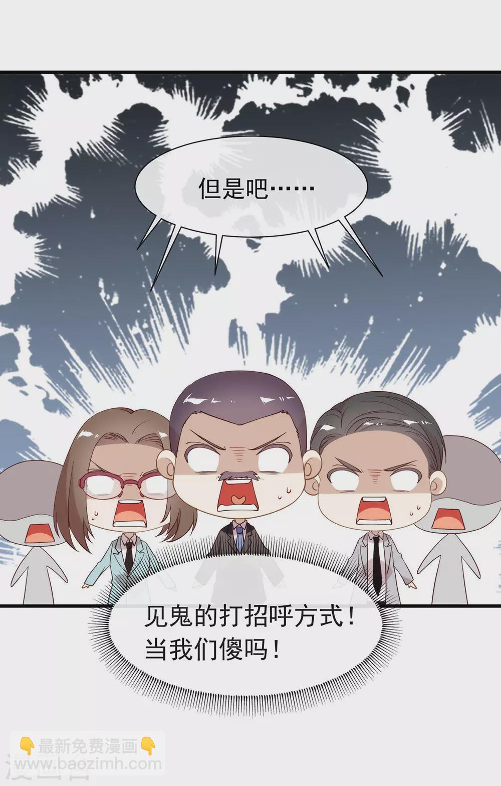 第115话 破局的关键(1/2)-第119话