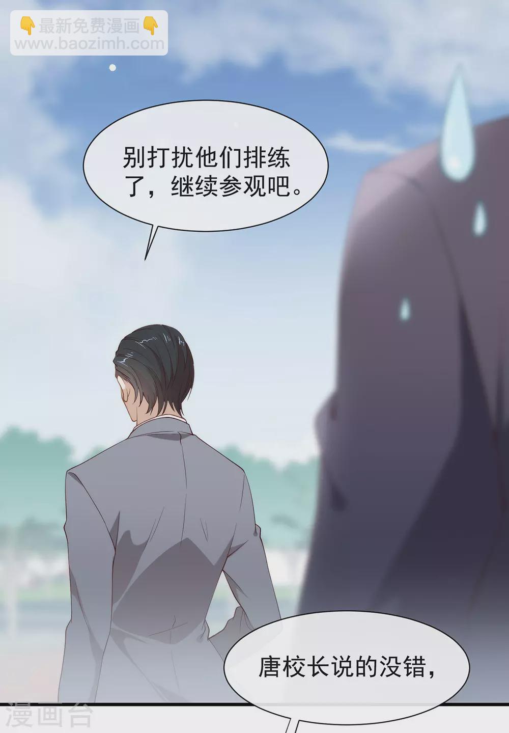 第115话 破局的关键(1/2)-第119话